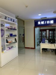 -贵阳丽都医疗美容医院