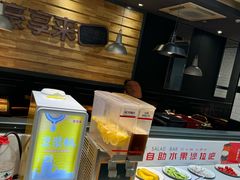 -豪享来牛排(人民店)