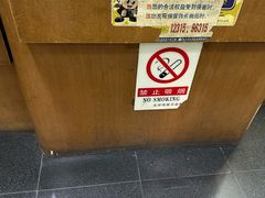 -挚友(东四二条)