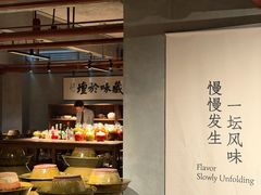 -漾亚·雍雅合鲜(桐梓林店)