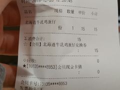 -桂桂茶(滨江百联店)