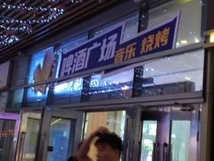 -昆山招商花园城