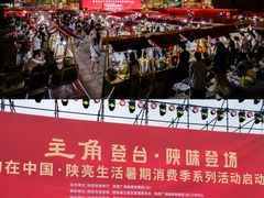 -大唐不夜城-开元广场