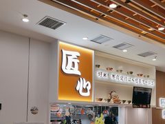 -吉野家(回龙观同成街店)