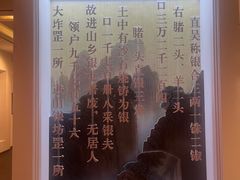 -宝山国家矿山公园