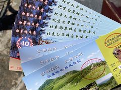 -白草畔自然风景区