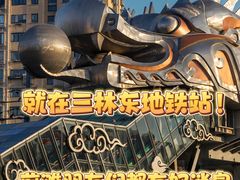 -I-Shine英语国际教育(大三林中心)
