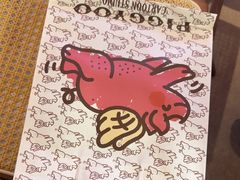 -PIGGYOO人生四格漫画店(朝外店)