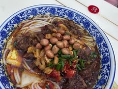 -湖南常德牛肉米粉(十梓街店)