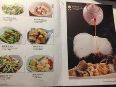 菜单-花锅速食(日月广场店)
