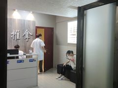 -明眸推拿(黄土岭店)