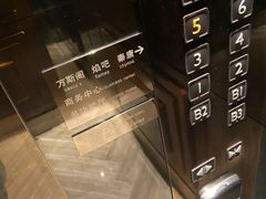 -北京王府井希尔顿酒店·万斯阁西餐厅