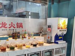 -德龙火锅(松源街直营店)