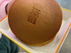 -泽田本家·铜锣烧(美罗城店)