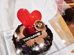 -多乐之日(颐堤港店)