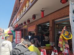 -求生煎包(武夷小区店)