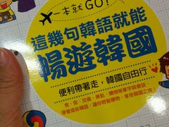 -三联书店(元朗广场店)