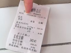 -章云板鸭(总店)