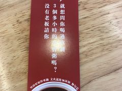 -七食九号食堂(东丽空港店)