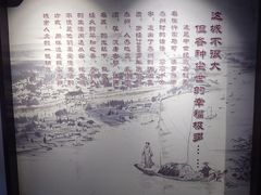 -留芳·文旅古月楼(老街店)