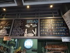 -Juicy Bakery(大学路店)