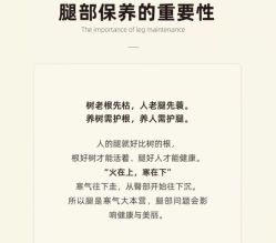 点击看大图 -悦瑢港湾科技美肤芳疗美容