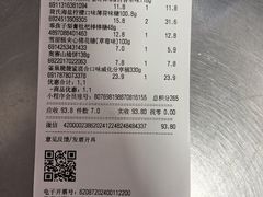 -永辉超市(龙潭寺店)