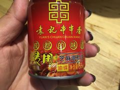 -袁记串串香(涧西总店)