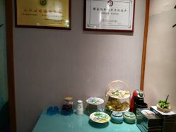 -御品•瑶浴灸疗SPA