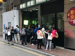 门面-华嫂冰室(尖沙咀店)