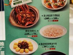-和记小菜(东方店)
