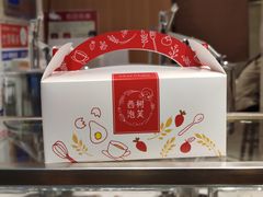 -西树泡芙(正佳店)