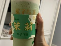 -叶子与茶(苏宁广场店)