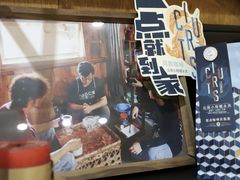 门面-Torch Coffee 炬点咖啡