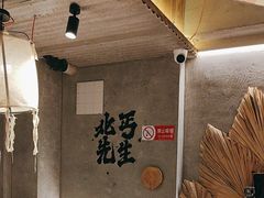 -北丐先生·野馄饨烧烤(雨花万象店)