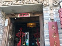-小铫鸡汤