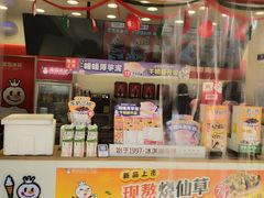 -蜜雪冰城(丁家庄店)