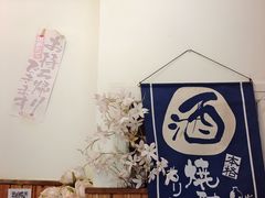 -浪花亭日本料理(古田路店)