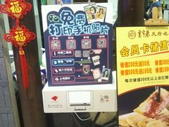 -张氏宽窄巷成都名小吃(茂业百货华强北店)