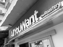 -The Roastery By AllYouWant(福田店)