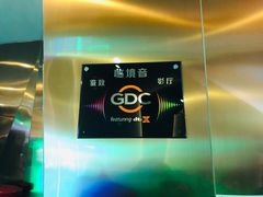 -上影国际影城(成都银泰LUXE店)