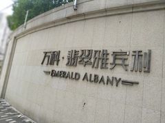 -万科·翡翠雅宾利