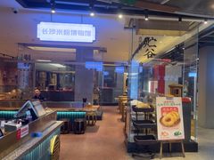 -易裕和·长沙米粉(竹塘西路店)
