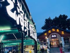 -同道蒸汽海鲜烧烤自助(刘庄夜市店)