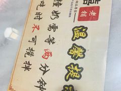 -双喜老铺(人民广场店)