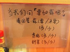 -拉面莊夢語＆中华料理八椿