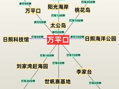 -巧克力渔家.小船海鲜家常菜(万平口店)