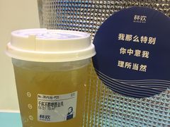 -杯欢制茶(三里屯店)