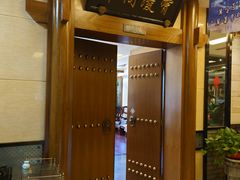 -保定会馆(裕华店)