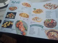 菜单-新好景海鲜酒家(新塘店)